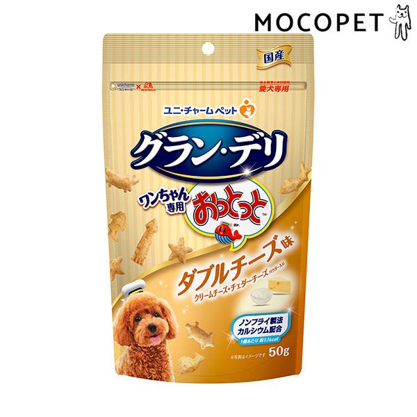 他サイト： ワンちゃん専用おっとっと ダブルチーズ味 50g グロッサリーフード  おやつ 成犬用 犬 国産フード  4520699609743 #w-166400-00-00の商品画像