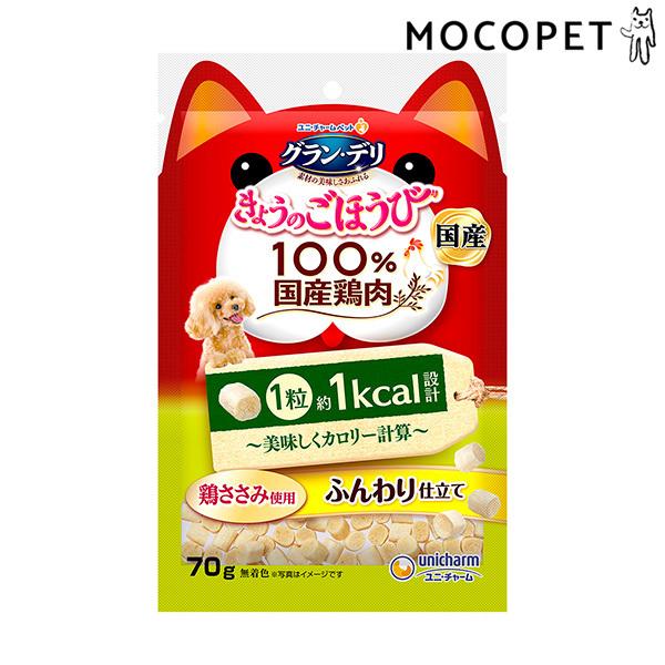 他サイト： きょうのごほうび 美味しくカロリー計算 ふんわり仕立て 70g グロッサリーフード  おやつ 成犬用 犬 国産フード  4520699678459 #w-166419-00-00の商品画像