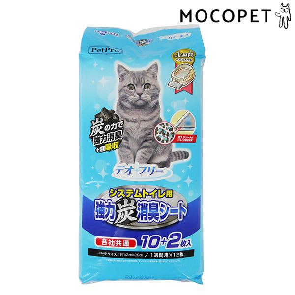 [ybgv]PetPro fIt[ VXegCp͒YLV[g 10+2 LEgCybgV[c 4981528721188 #w-166839