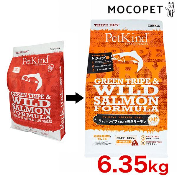 ペットカインド [PetKind] トライプドライ グリーントライプ＆ワイルド