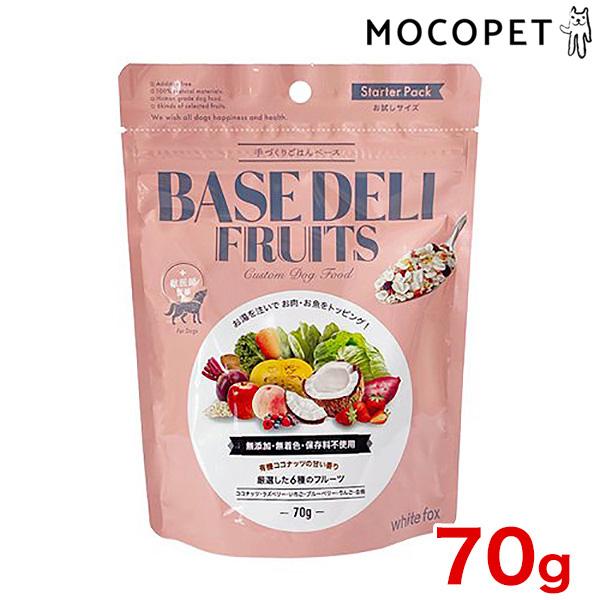 ベースデリ 500g2袋セット - 通販 - olgapuri.org