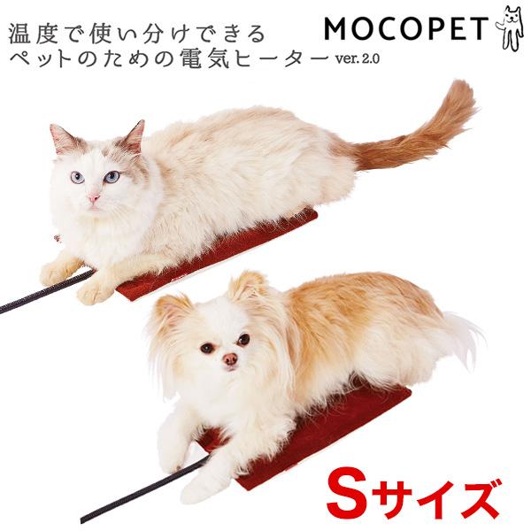 Petio ペット用電気マット VER 2.0 ペティオ]Petio ペットのための電気ヒーターver.2.0 ハード L