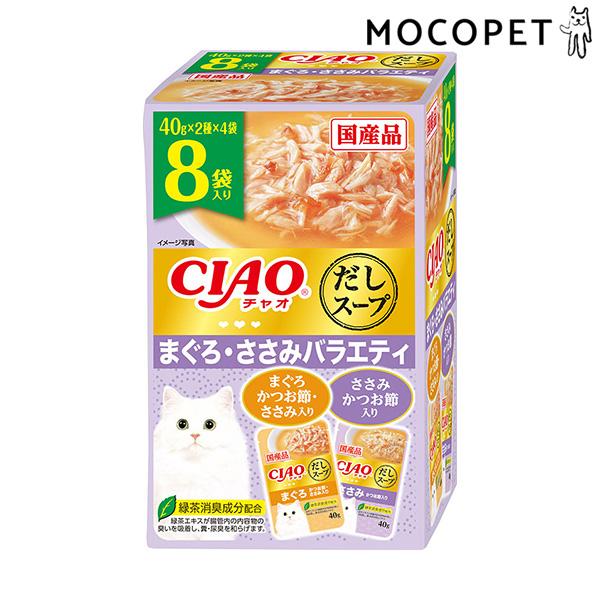 他サイト： [チャオ]CIAO だしスープ まぐろ・ささみバラエティ 40g×8袋 グロッサリーフード  ウェット 成猫用 猫 国産フード  4901133319419 #w-167703-00-00の商品画像