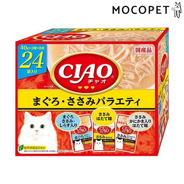 他サイト： [チャオ]CIAO パウチ まぐろ・ささみバラエティ 40g×24袋 グロッサリーフード  ウェット 成猫用 猫 国産フード  4901133319457 #w-167707-00-00の商品画像