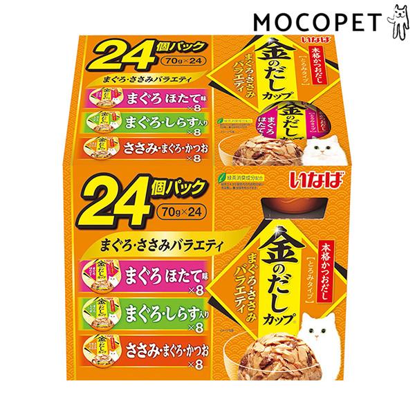 他サイト： 金のだしカップ まぐろ・ささみバラエティ 24個パック(70g×24) グロッサリーフード  ウェット 成猫用 猫  4901133622557 #w-167804-00-00の商品画像