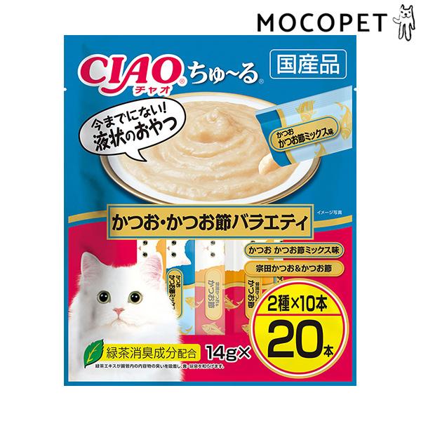 他サイト： [チャオ]CIAO ちゅ〜る かつお・かつお節バラエティ 14g×20本 グロッサリーフード  おやつ 成猫用 猫 国産フード  4901133993626 #w-167908-00-00の商品画像