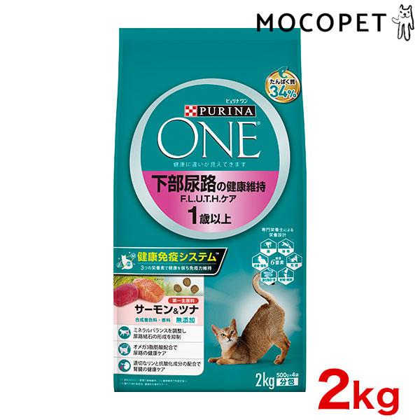 他サイト： キャット 下部尿路の健康維持 F.L.U.T.H.ケア 1歳以上 サーモン＆ツナ 2kg ドライ 成猫用 猫 オシッコ(結石)ケア  4902201214445 #w-167966-00-00の商品画像