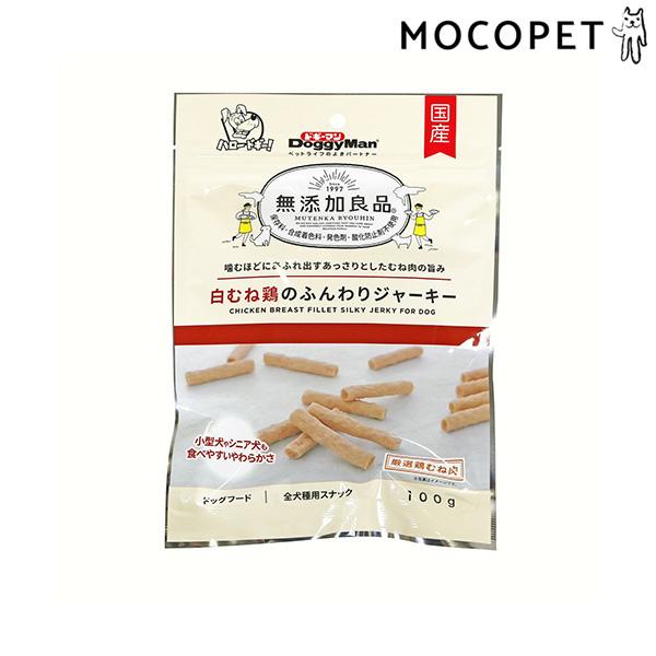 他サイト： [ドギーマン]DoggyMan 無添加良品 白むね鶏のふんわりジャーキー 100g グロッサリーフード  おやつ 成犬用 犬 国産フード  4976555825107 #w-168293-00-00の商品画像