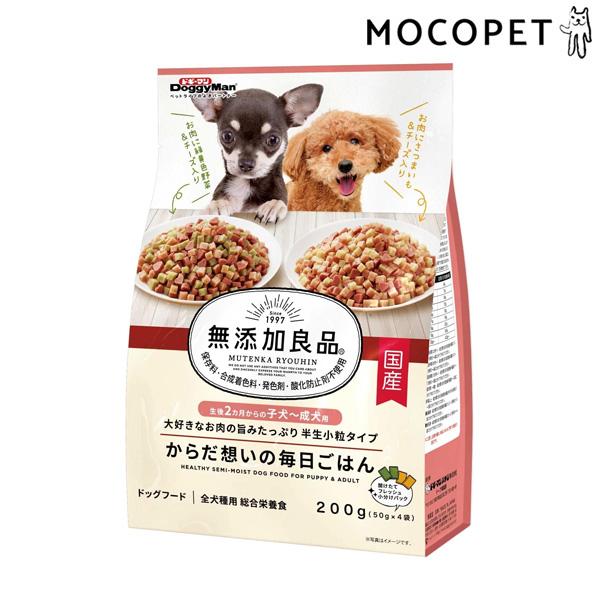 無添加良品 からだ想いの毎日ごはん 子犬〜成犬用 200g(50g×4袋