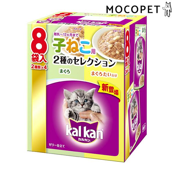 カルカン] パウチ 2種のセレクション 12ヶ月までの子ねこ用