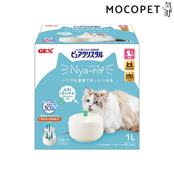 他サイト： [ジェックス]GEX ピュアクリスタル ニャーロ 1L 猫用 オフホワイト 猫用品 食器・給水器・給餌器 給水器 4972547927071 #w-168402-00-00の商品画像