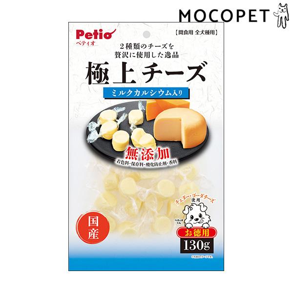 他サイト： [ペティオ]Petio 極上 チーズ カルシウム入り 130g グロッサリーフード  おやつ 成犬用 犬 国産フード  4903588139512 #w-168575-00-00の商品画像
