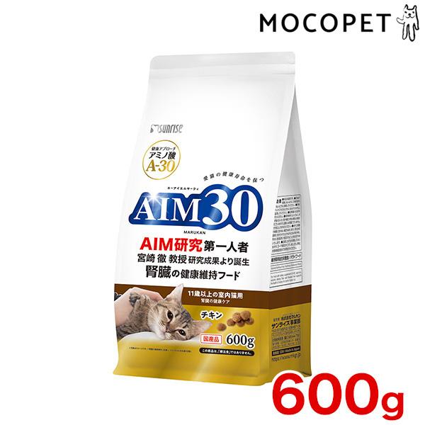 他サイト： [エーアイエムサーティ]AIM30 11歳以上の室内猫用 腎臓の健康ケア 600g グロッサリーフード  ドライ 高齢猫用 猫 国産フード  4973321943157 #w-168661-00-00の商品画像