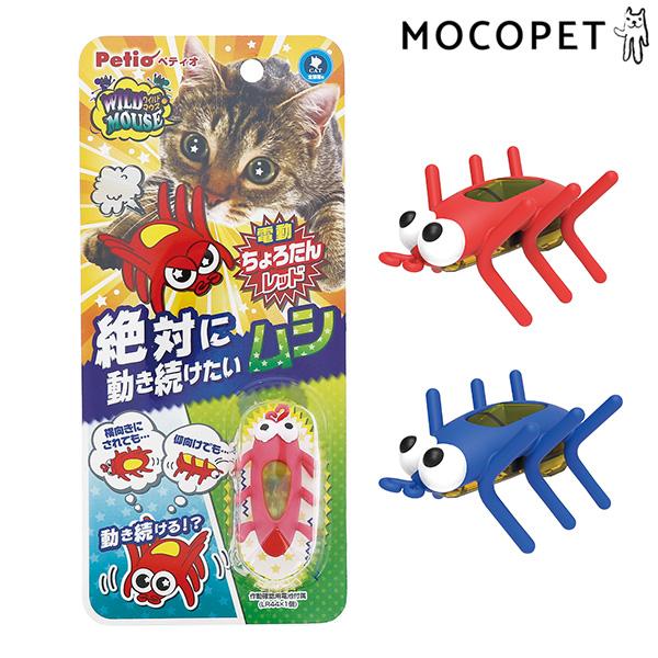 No.(361)　 激レア特注?　ムチョウワークス　３連ジョイントマウス60cm No.(361) 激レア特注? ムチョウワークス 3連ジョイントマウス