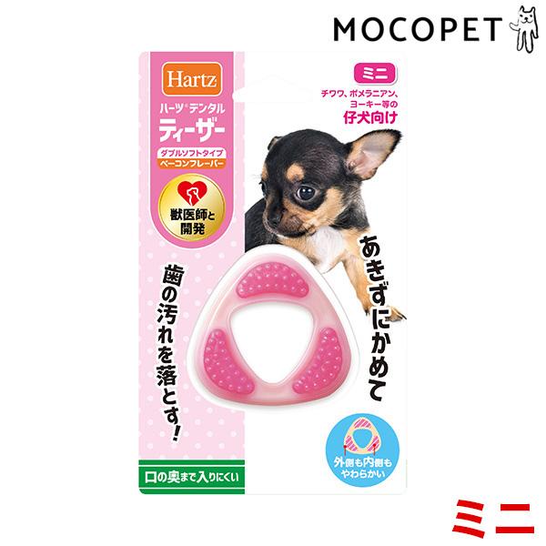 他サイト： [ハーツ]Hartz デンタルティーザー ダブルソフトタイプ ミニ おもちゃ デンタル系 4562149053188 #w-168715-00-00の商品画像