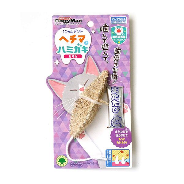 他サイト： [キャティーマン]CattyMan にゃんデント ヘチマでハミガキ ねずみ おもちゃ デンタル系 4976555845501 #w-169974-00-00の商品画像
