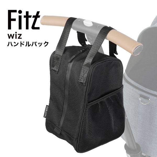 エアバギーフォーペット] FITTシリーズ WIZ HANDLE PACK