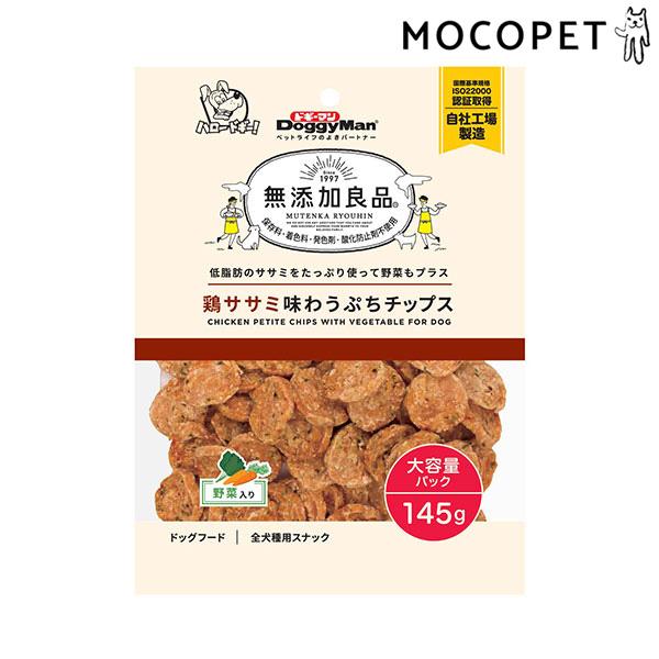 他サイト： [ドギーマン]DoggyMan 無添加良品 鶏ササミ味わうぷちチップス 野菜入り 145g グロッサリーフード  おやつ 成犬用 犬  4976555826302 #w-171336-00-00の商品画像