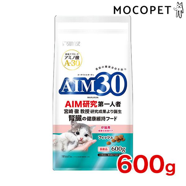 他サイト： [エーアイエムサーティ]AIM30 仔猫用 健康な尿路ケア フィッシュ 600g グロッサリーフード  ドライ 子猫用 猫 国産フード  4973321943416 #w-171362-00-00の商品画像