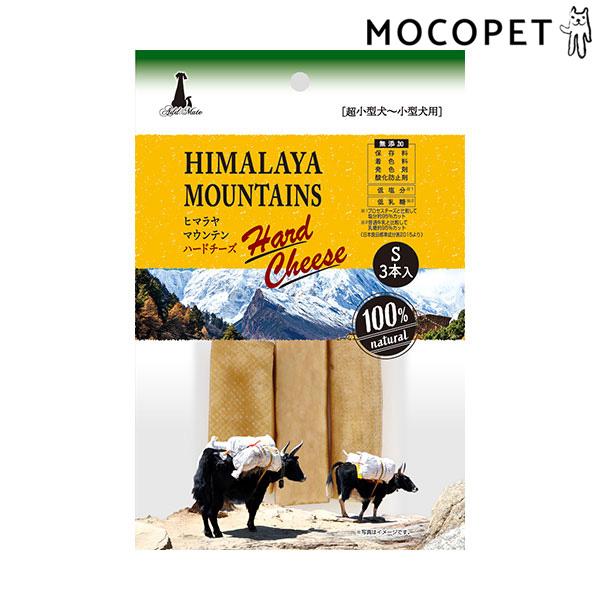 他サイト： [アドメイト]Add.Mate ヒマラヤマウンテンハードチーズ S 3本入 グロッサリーフード  おやつ 成犬用 犬  4903588136627 #w-171528-00-00の商品画像