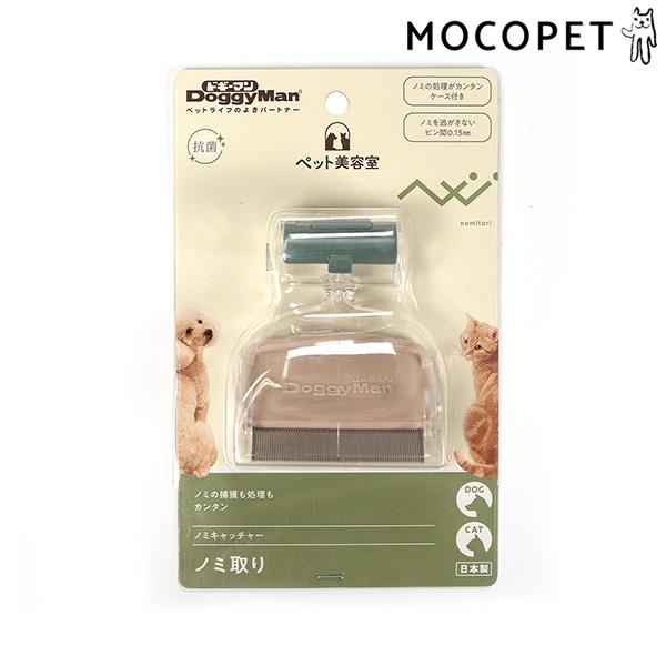 ドギーマン]DoggyMan BS ノミキャッチャー トリミング コーム・のみ