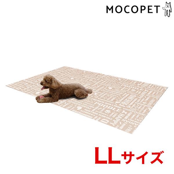他サイト： 明和グラビア ペット用防滑消臭マット 英字 LLサイズ ベージュ カーペット・マット 4977932251397 #w-171838-00-00の商品画像