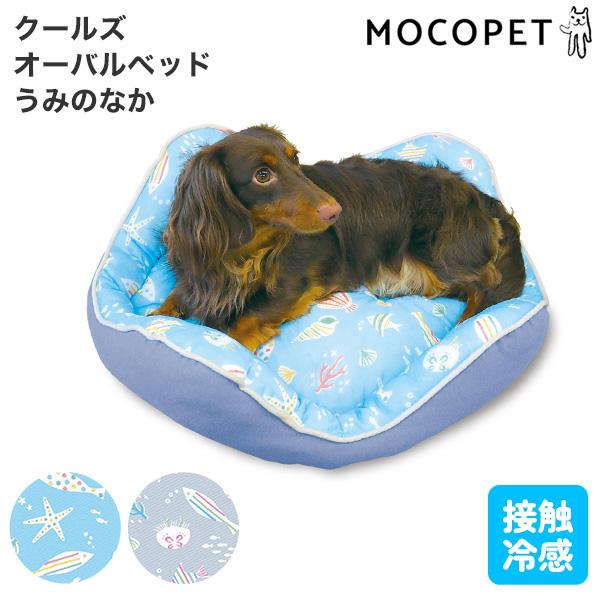 ドギーマン [ドギーマン]DoggyMan クールズ オーバルベッド うみのなか