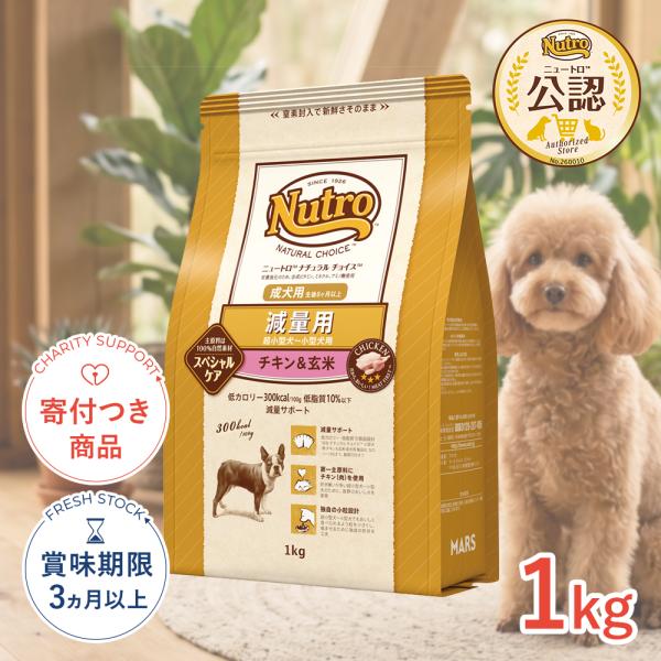 ナチュラルチョイス [ナチュラルチョイス]Natural choice ニュートロ