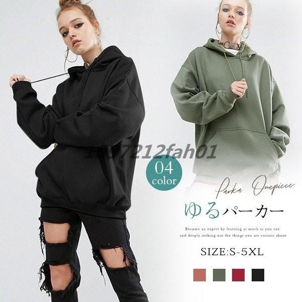 パーカー レディース トップス プルオーバー トレーナー 長袖 無地 フード付き スウェット 薄手 秋 カジュアル 大きいサイズ Dzh Feel Home 通販 Yahoo ショッピング