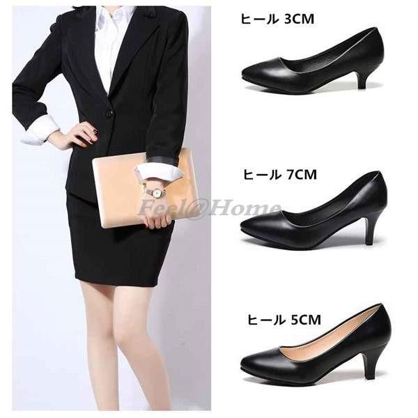 走れるパンプス レディース 仕事 面接 ビジネス ワーク 通勤 事務 美脚 ローヒール 太ヒール 大きいサイズ 黒 靴 Gongzxn19 Feel Home 通販 Yahoo ショッピング