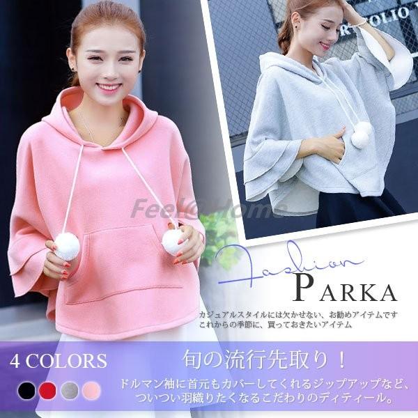 レディース スウェット パーカー 秋冬 パフスリーブ オーバーサイズ ゆったり マントのジャケット 可愛い トレーナー Qdwybqf58 Feel Home 通販 Yahoo ショッピング