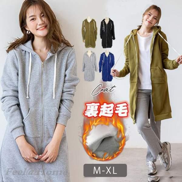 パーカー コート レディース 裏起毛 ロングパーカー レディース トレンチコート フード付きコート 裏起毛 ロングコート スプリングコート Wlldama Feel Home 通販 Yahoo ショッピング