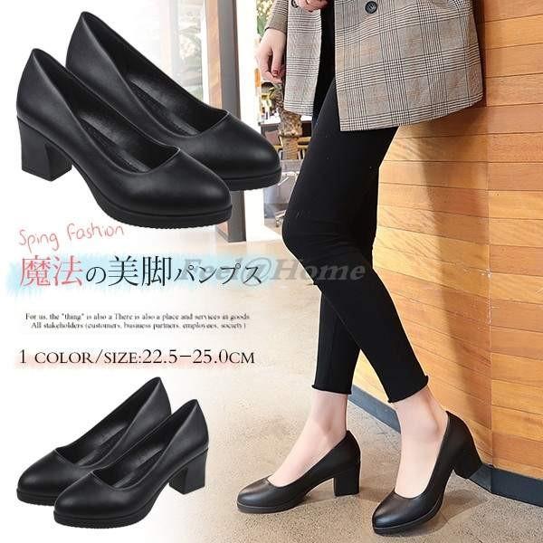 パンプス 仕事用 走れる 痛くない 歩きやすい 脱げない 太ヒール 軽い 黒 ローヒール 通勤 事務 春 夏 秋 冬 おしゃれ ブラック Wllgzx0304 Feel Home 通販 Yahoo ショッピング