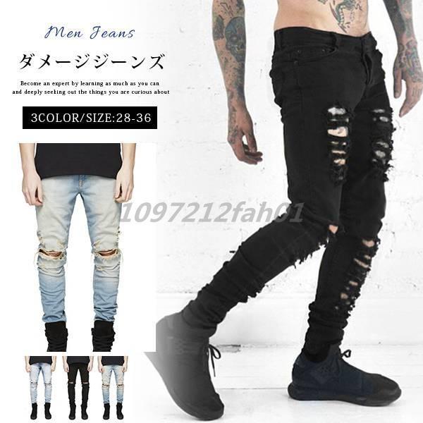 デニムパンツ メンズ スキニーデニム Gパン ボトムス ジーンズ ジーパン クラッシュ ダメージ加工 アンクルパンツ ロング丈 ストレッチ Wllnpdk Feel Home 通販 Yahoo ショッピング