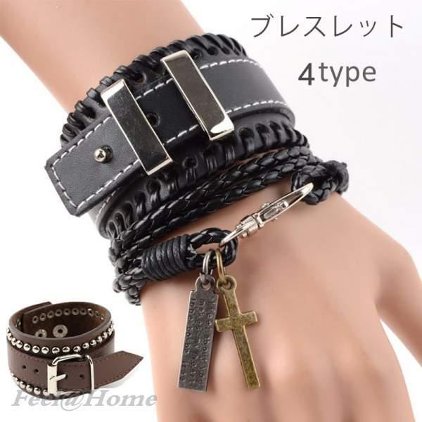 ブレスレット メンズ 腕 レザー風 ユニセックス 個性的 アクセサリー 十字架 高級感 腕輪 かっこいい おしゃれ プレゼント 誕生日 ギフト Wllnssl Feel Home 通販 Yahoo ショッピング