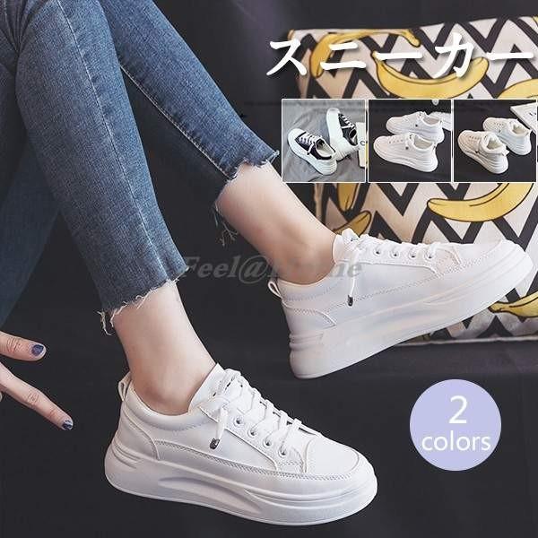 スニーカー レディース ロットカット 厚底スニーカー 軽量 レースアップシューズ 厚底靴 白 黒 大きいサイズあり 運動 美脚 Wllxbx0303 Feel Home 通販 Yahoo ショッピング