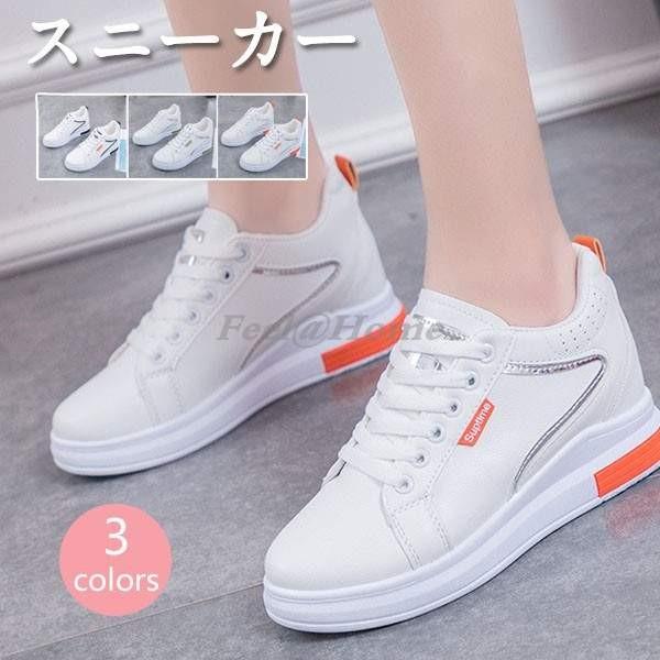 スニーカー レディース 厚底靴 ロットカット 6cmup 超軽量 レースアップシューズ 厚底 白 大きいサイズあり 運動 美脚 歩きやすい Wllxbx0317 Feel Home 通販 Yahoo ショッピング