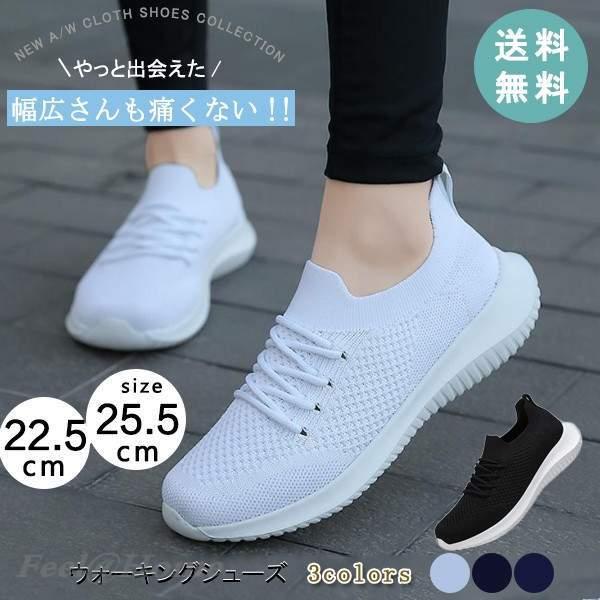 送料無料 スニーカー スリッポン メンズ レディース ナースシューズ 白 黒 ウォーキングシューズ カジュアルシューズ カップル靴 超軽量 通気 滑り止め 男女兼用 Wllyyx Feel Home 通販 Yahoo ショッピング