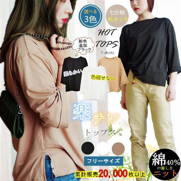 送料無料 新入荷ブラック 高品質 人気急上昇 Tシャツ ブラウス レディース 白tシャツ カジュアル 卒業式 シャツ オフィス シンプル Wllzh1247 Feel Home 通販 Yahoo ショッピング