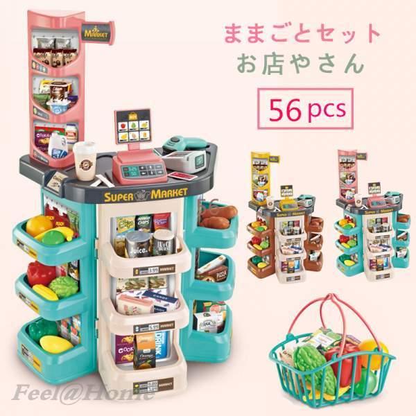 お店屋さんごっこ おもちゃ おままごとセット プラスチック ままごと ごっこ遊び お店やさん レジスター Wllzh1272 Feel Home 通販 Yahoo ショッピング