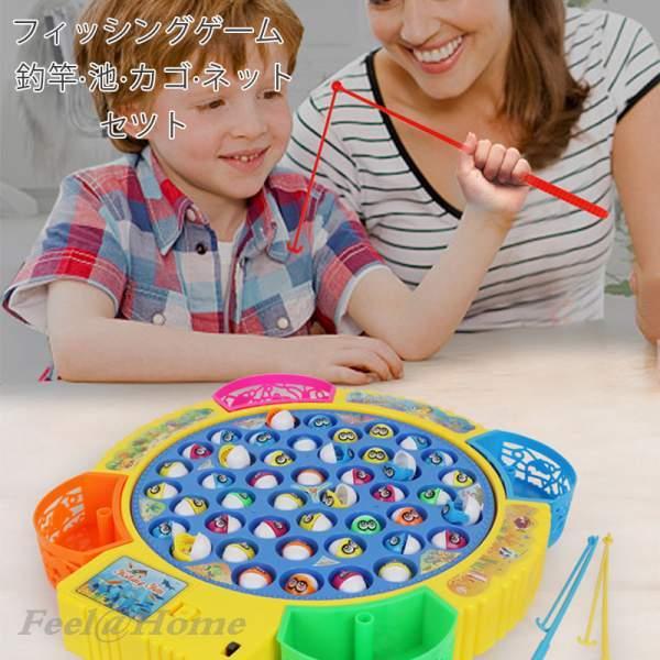 魚釣りゲーム ぐるんぐるん ファミリーフィッシング おさかなつりゲーム おもちゃ 玩具 電動 おもちゃ Wllzh1281 Feel Home 通販 Yahoo ショッピング