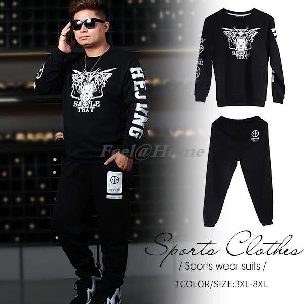スウェット上下 セットアップ メンズ ジャージセットアップ 運動服 スポーツウェア トレーニングウェア 春秋 大きいサイズあり Ydftz Feel Home 通販 Yahoo ショッピング
