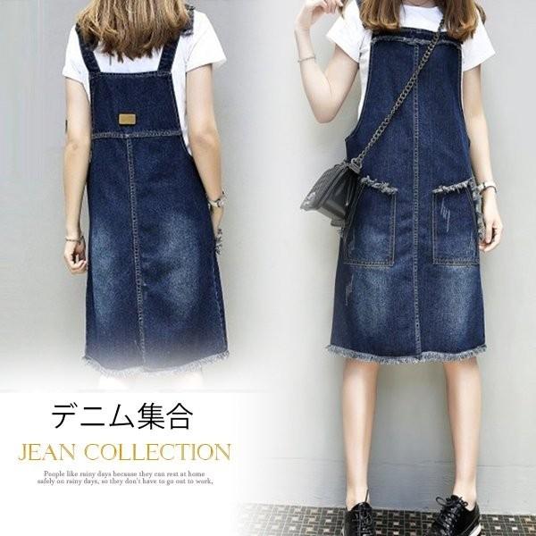 デニムスカート サスペンダー サロペット ロングスカート ワンピース ボトムズ 膝丈 オーバーオール オールインワン おしゃれ Yhbk13 Feel Home 通販 Yahoo ショッピング