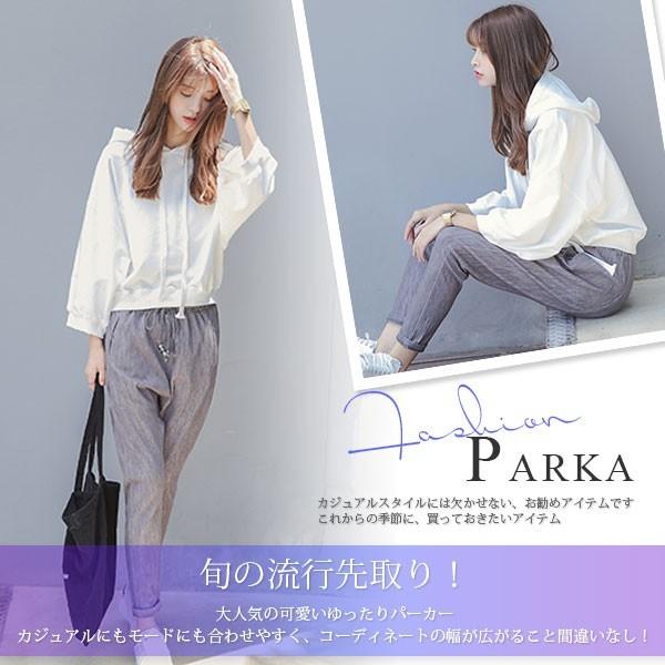 パーカー レディース 秋冬 トレーナー 長袖 デザイン カジュアル かわいい 韓流 トップス ルームウェア スウェット 18qdwyqbs936 Feel Home2号店 通販 Yahoo ショッピング