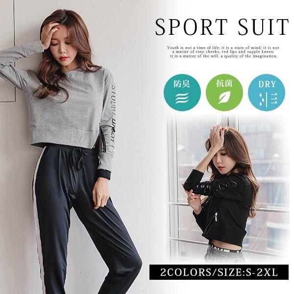 送料無料 ヨガウェア スポーツウェア レディース トップス スポーツ ウォーキング ウェア ヨガ 速乾 ストレッチ ダ 1991mjqbdsx68 Feel Home2号店 通販 Yahoo ショッピング