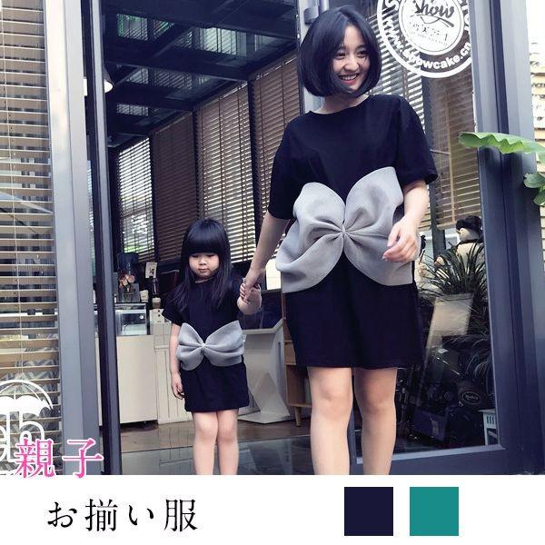 2枚送料無料 親子お揃い キッズ 大人 子供服 ペアルック 誕生日 ギフト おしゃれ カップル プレゼント お母さん 1994qzznvls07 Feel Home2号店 通販 Yahoo ショッピング