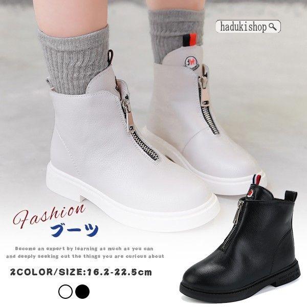 ブーツ キッズベビー ジュニア 靴 ショートブーツ 男の子 女の子 子供 大人っぽい かっこいい 履きやすい カジュアル 1998etgezdd41 Feel Home2号店 通販 Yahoo ショッピング
