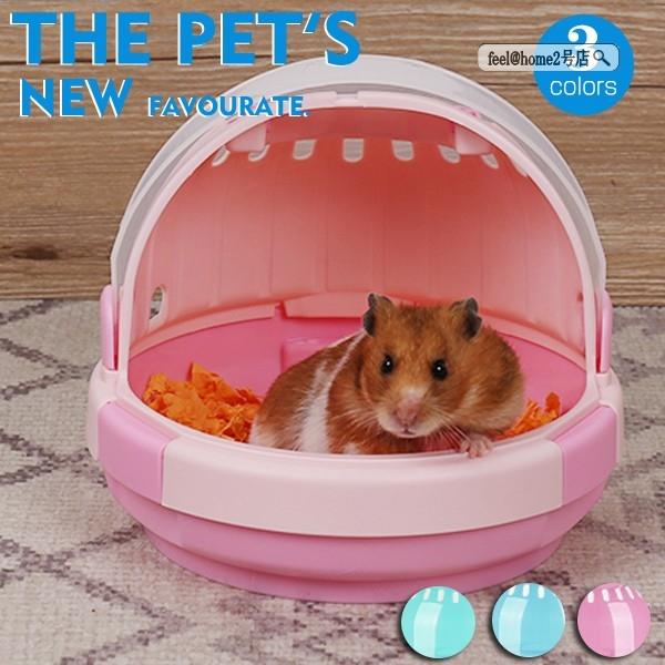 ハムスターベッド 快適 睡眠 小動物ペットハウスベッド きれい お家 おうち 寝床 かわいい ペット用品 オシャレ 07gggzcwyp54 Feel Home2号店 通販 Yahoo ショッピング