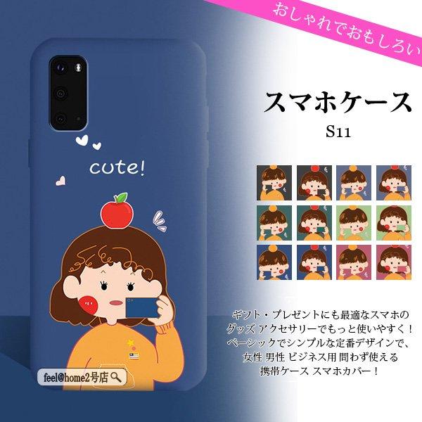 送料無料 スマホケース Galaxys11 小物 スマホ ケース レディース 韓国ファッション 流行 トレンド 07sjkgggz09 Feel Home2号店 通販 Yahoo ショッピング