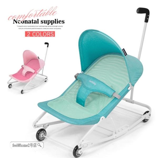 ベビーベッド 添い寝 新生児 ベッド 赤ちゃん 転落防止 出産祝い 添い寝ベッド 揺りかご Buyee Buyee 日本の通販商品 オークションの代理入札 代理購入